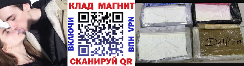 Продажа наркотиков Великий Новгород kraken ССЫЛКА  A PVP  Гашиш  Марихуана  Амфетамин 