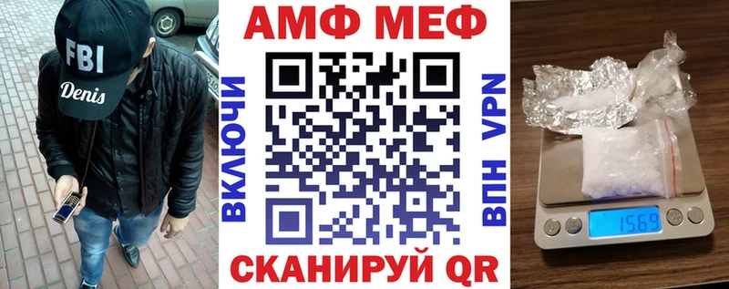 mega как зайти  где купить   Великий Новгород  АМФЕТАМИН 97% 