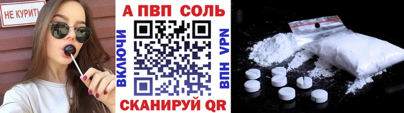 А ПВП кристаллы МЕГА как войти Великий Новгород
