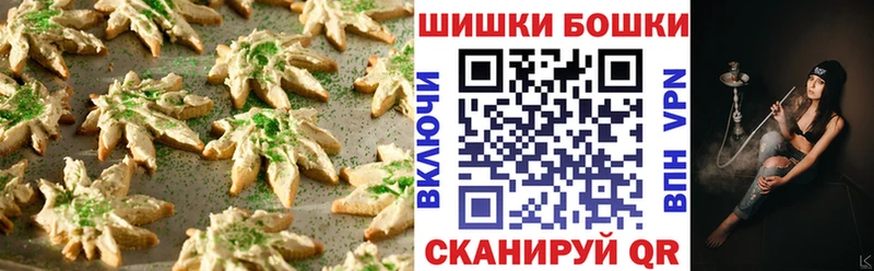 Cannafood конопля  наркотики  Великий Новгород 