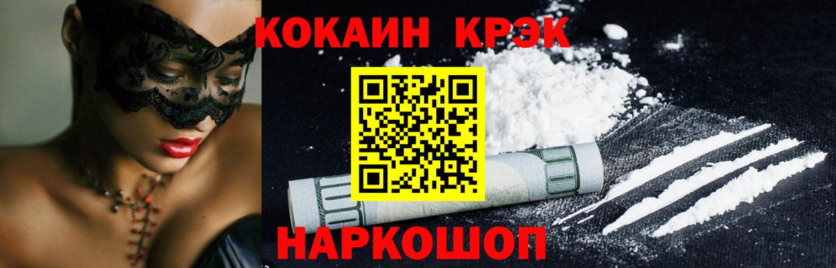 Alpha-PVP Великий Новгород