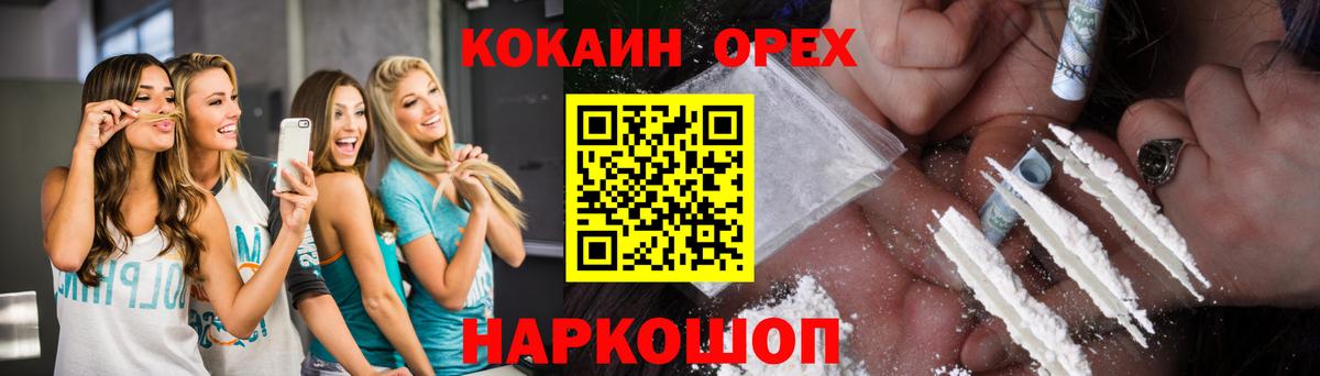 COCAIN FishScale  Cocaine  Великий Новгород  КОКАИН Columbia 