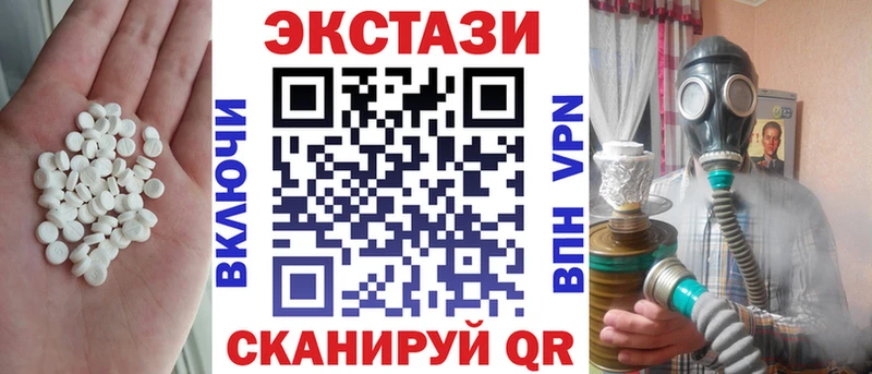 kraken ТОР  Великий Новгород  ЭКСТАЗИ TESLA 