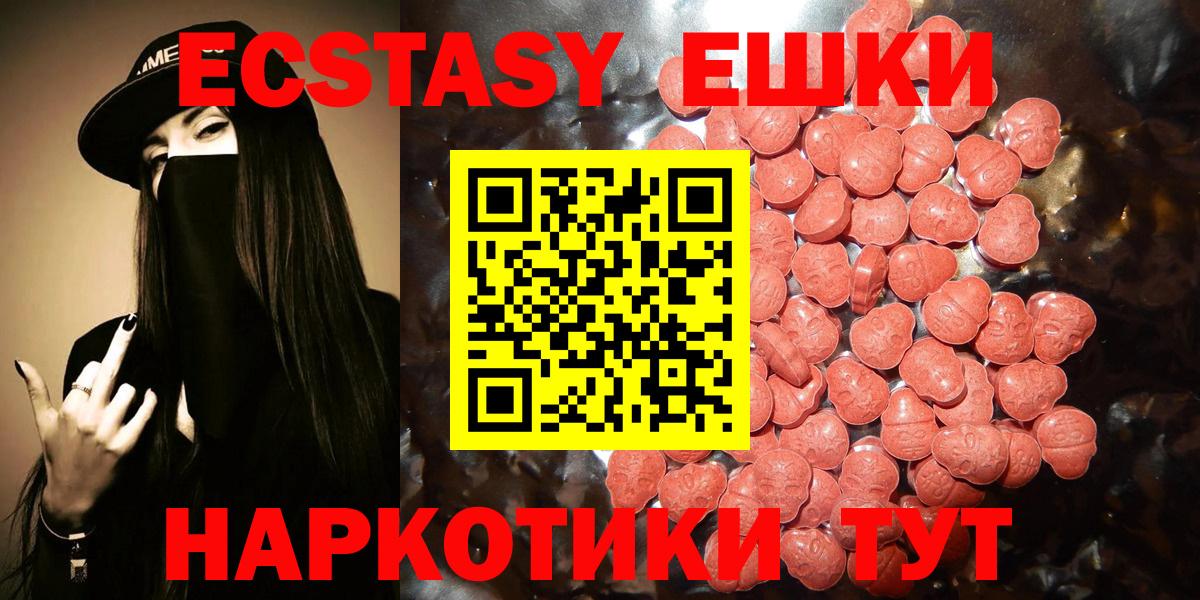 Ecstasy DUBAI Великий Новгород
