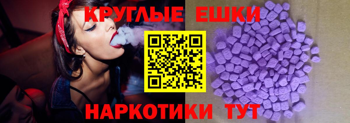 ЭКСТАЗИ  Вход с VPN  omg сайт  Экстази mix  Великий Новгород 