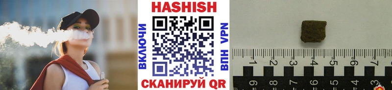 ОМГ ОМГ ТОР Великий Новгород ГАШИШ хэш цена наркотик