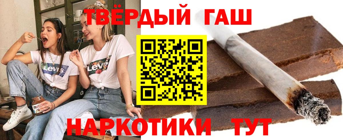 Великий Новгород  ГАШИШ Изолятор  ГАШИШ  Вход с VPN  Гашиш Изолятор 