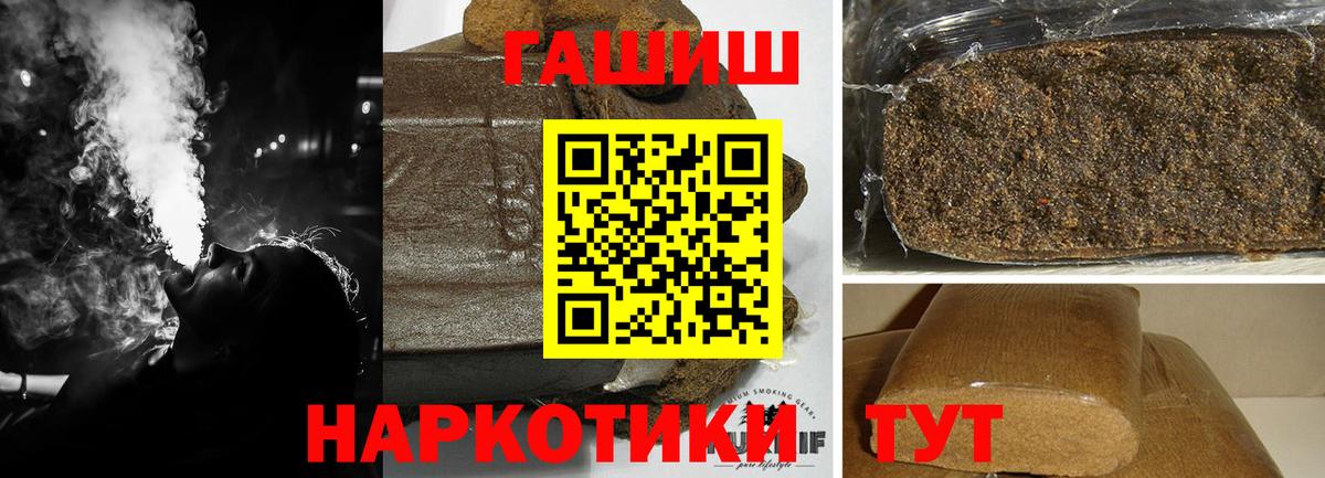 COCAIN  Меф кристаллы  ГАШ  Амфетамин   Великий Новгород  Конопля 