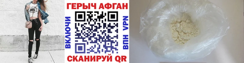ОМГ ОМГ ONION  Великий Новгород  Героин белый  хочу наркоту 