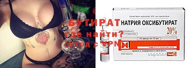 метамфетамин Кодинск