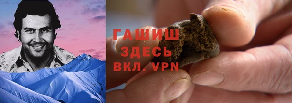 дистиллят марихуана Козловка