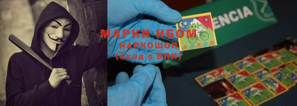 метамфетамин Кодинск