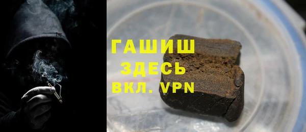 метамфетамин Кодинск