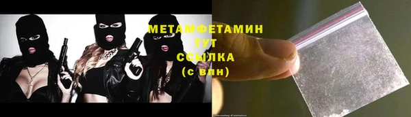 метамфетамин Кодинск