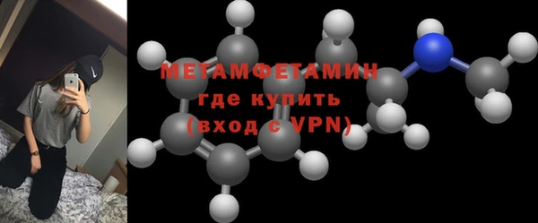 метамфетамин Кодинск