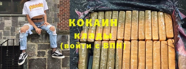 дистиллят марихуана Козловка