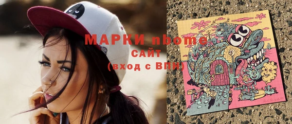 метамфетамин Кодинск