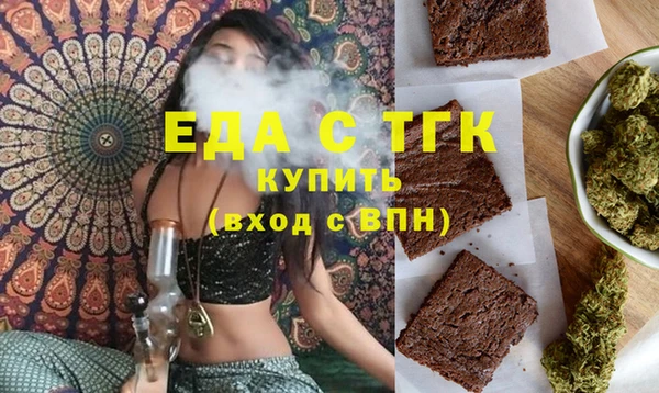 дистиллят марихуана Козловка