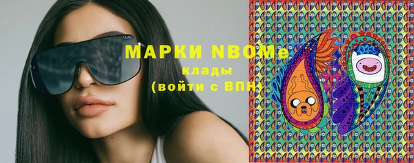дистиллят марихуана Козловка