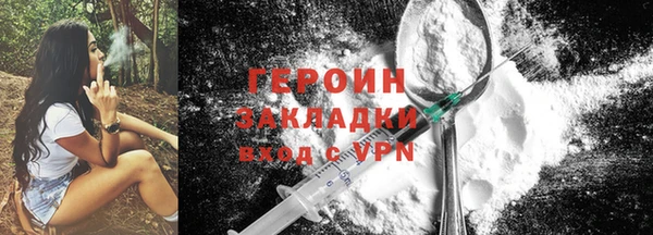 гидра Кинешма