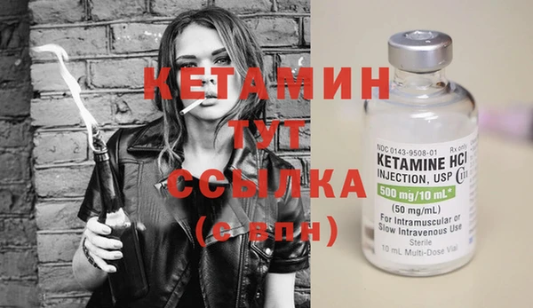 метамфетамин Кодинск