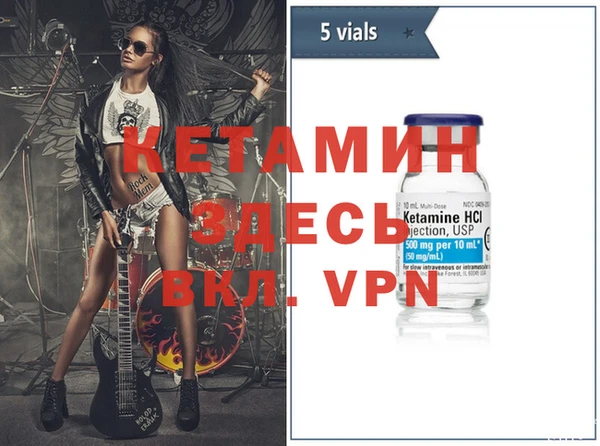 метамфетамин Кодинск