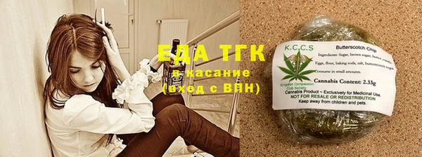 дистиллят марихуана Козловка