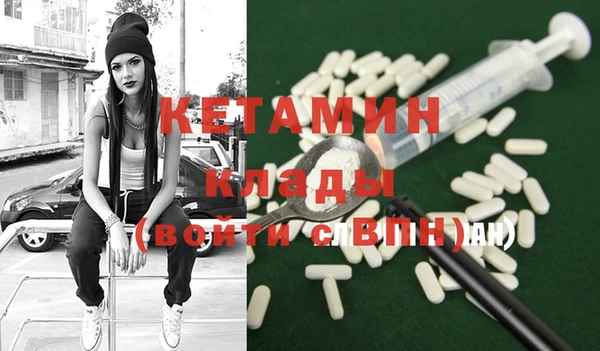 метамфетамин Кодинск