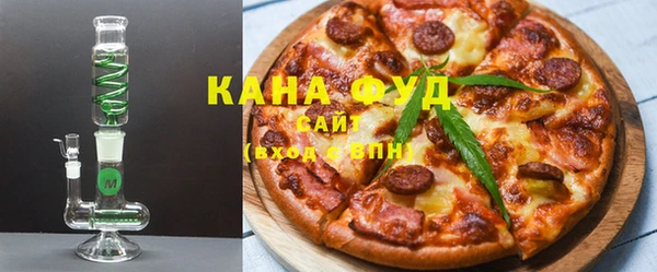 дистиллят марихуана Козловка