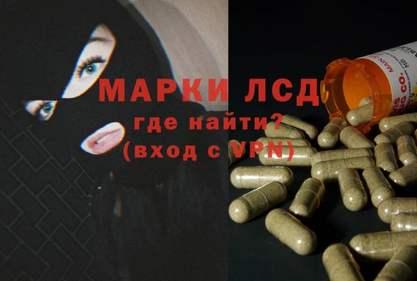 метамфетамин Кодинск