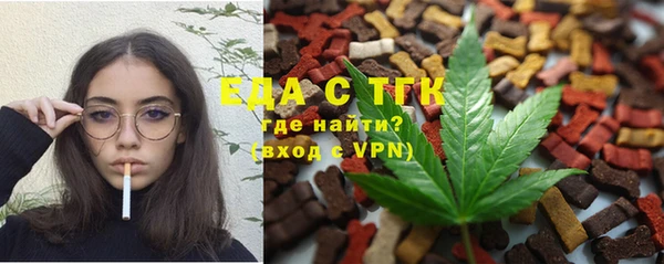 амф Иноземцево