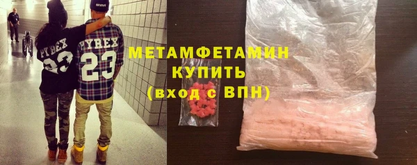 метамфетамин Кодинск