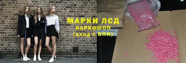 метамфетамин Кодинск