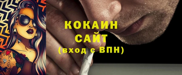 дистиллят марихуана Козловка