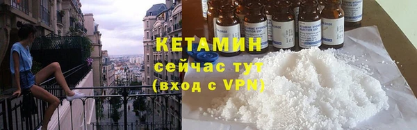 метамфетамин Кодинск