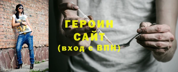 метамфетамин Кодинск