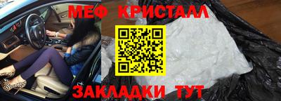 кокаин Аргун