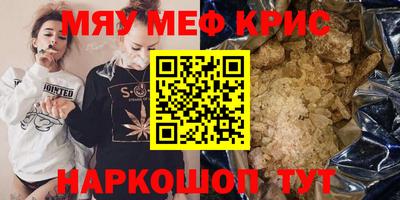 кокаин Аргун