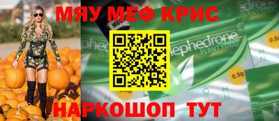 кокаин Аргун