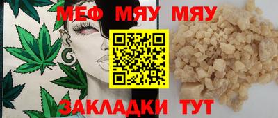 кокаин Аргун