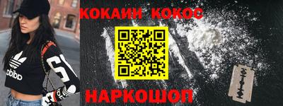 гидра Апшеронск