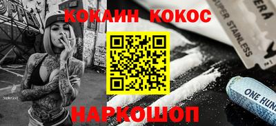 экстази Балаково