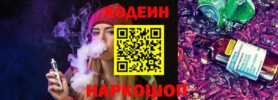 экстази Балаково