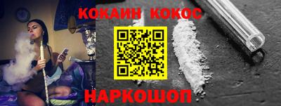 гидра Апшеронск