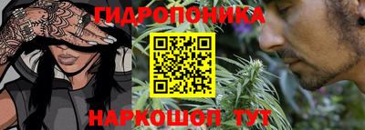 гидра Апшеронск