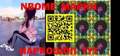 экстази Балаково