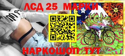кокаин Аргун