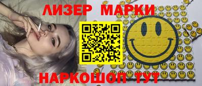 экстази Балаково