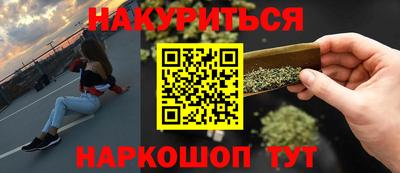 кокаин Аргун