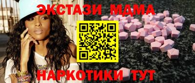 гидра Апшеронск